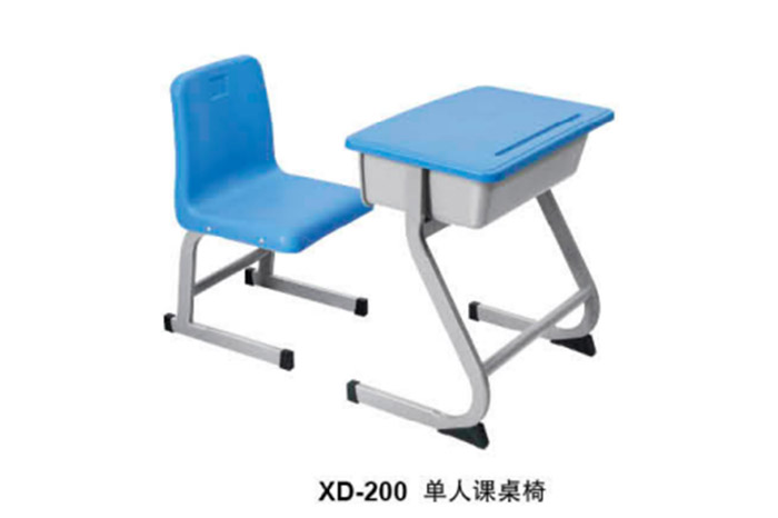 XD-200 单人课桌椅